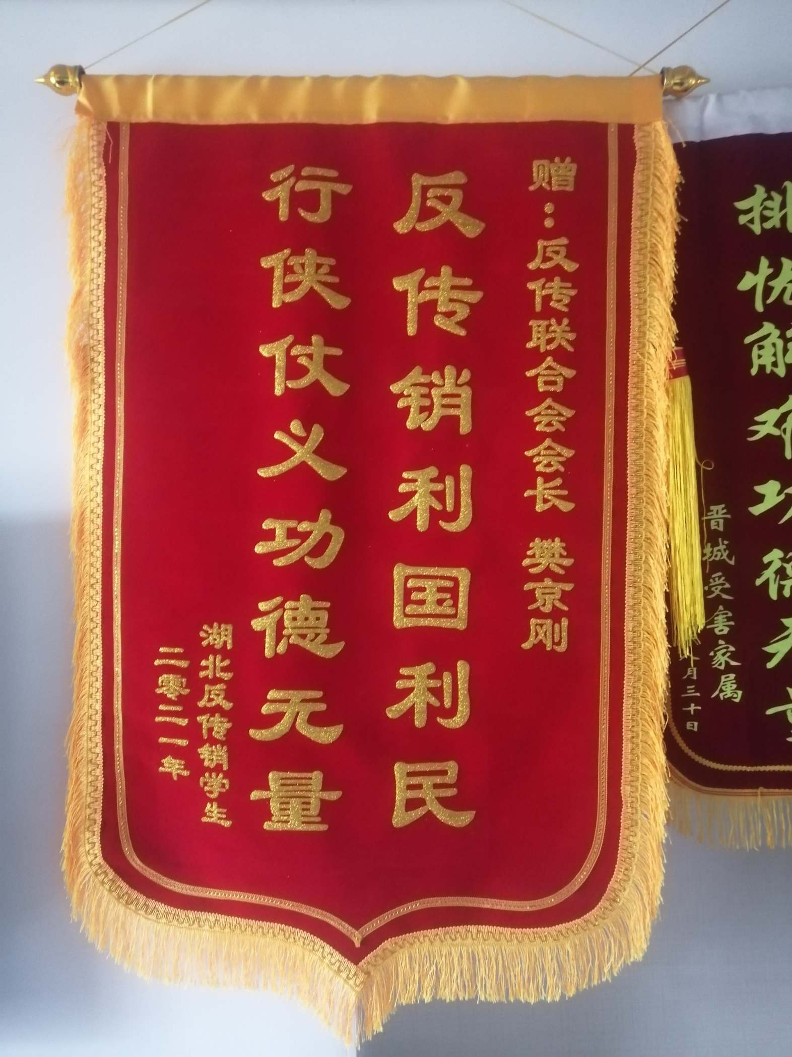 银川荣誉证书
