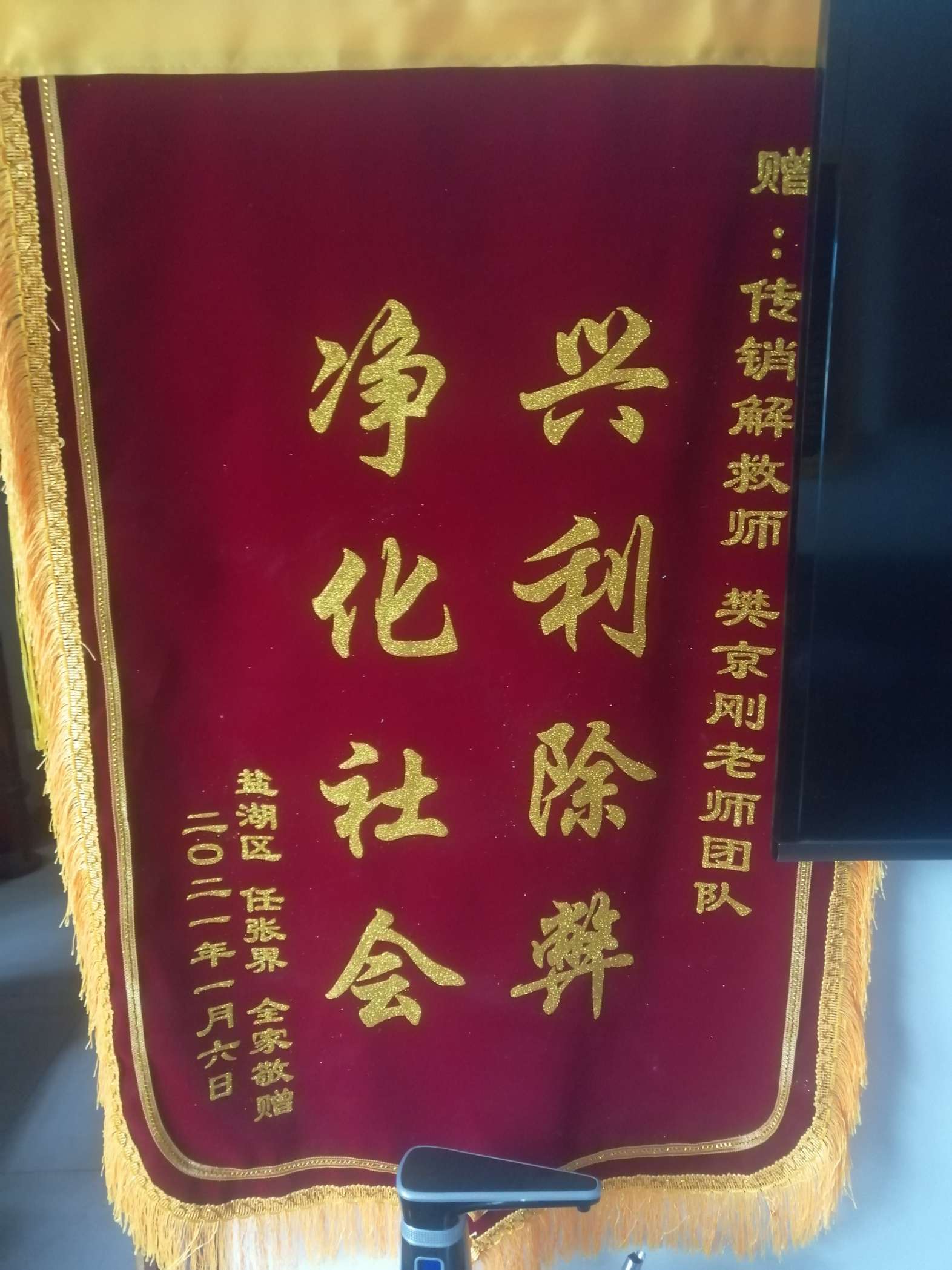 银川荣誉证书